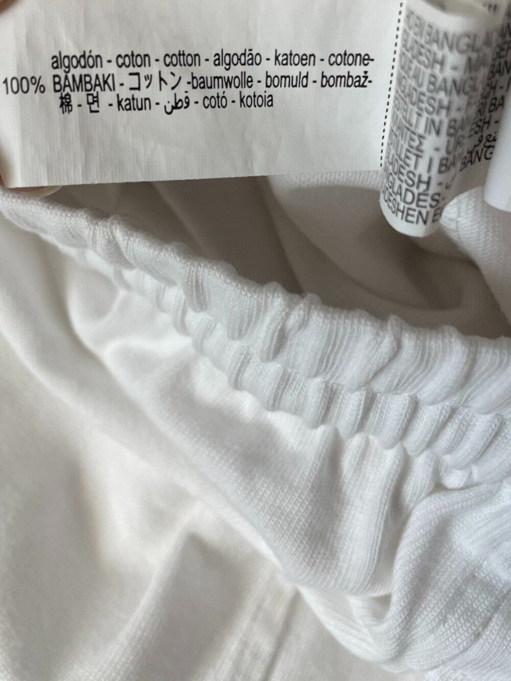 Zara White Sweatpants - Picture 2 of 4